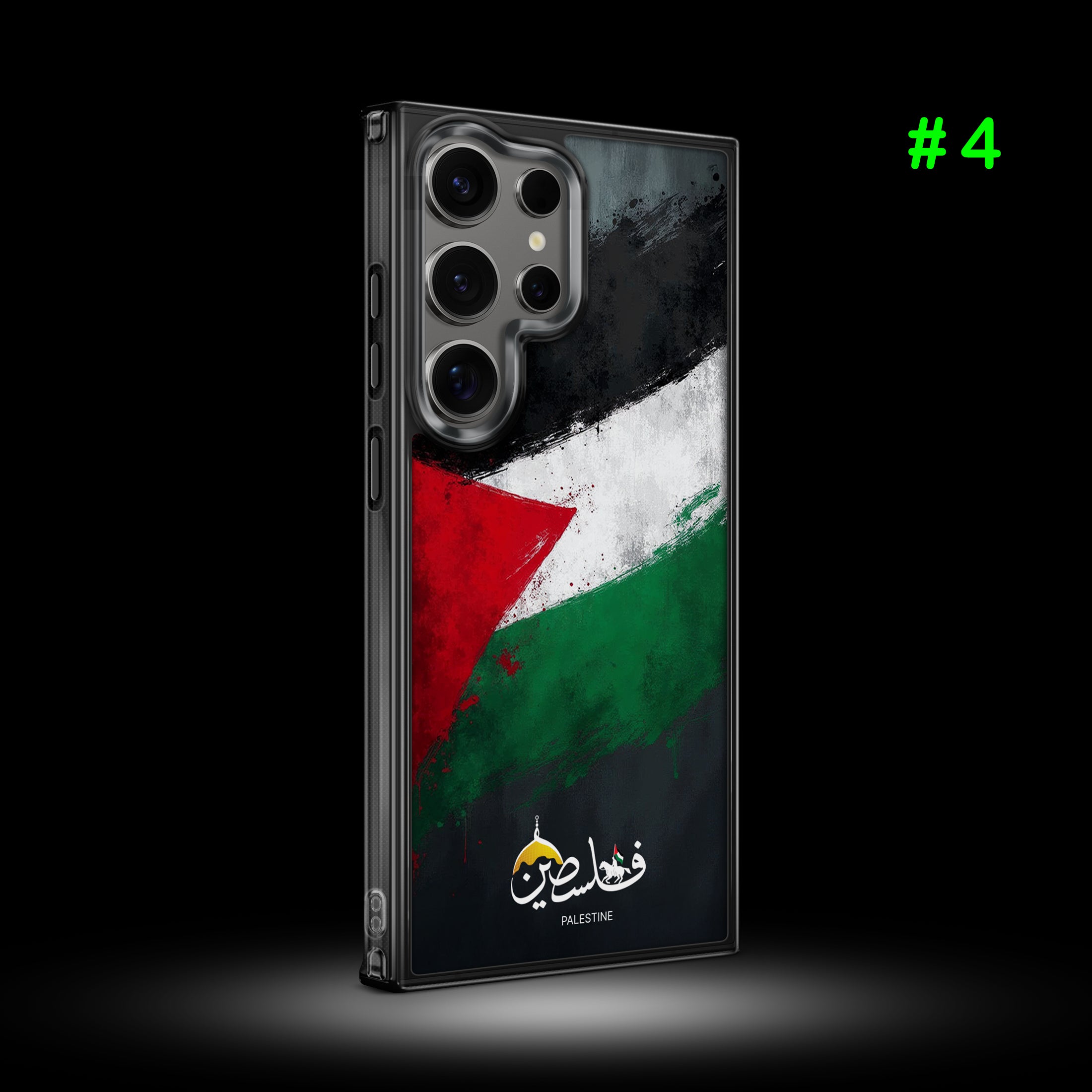 Samsung Case (Palestine)