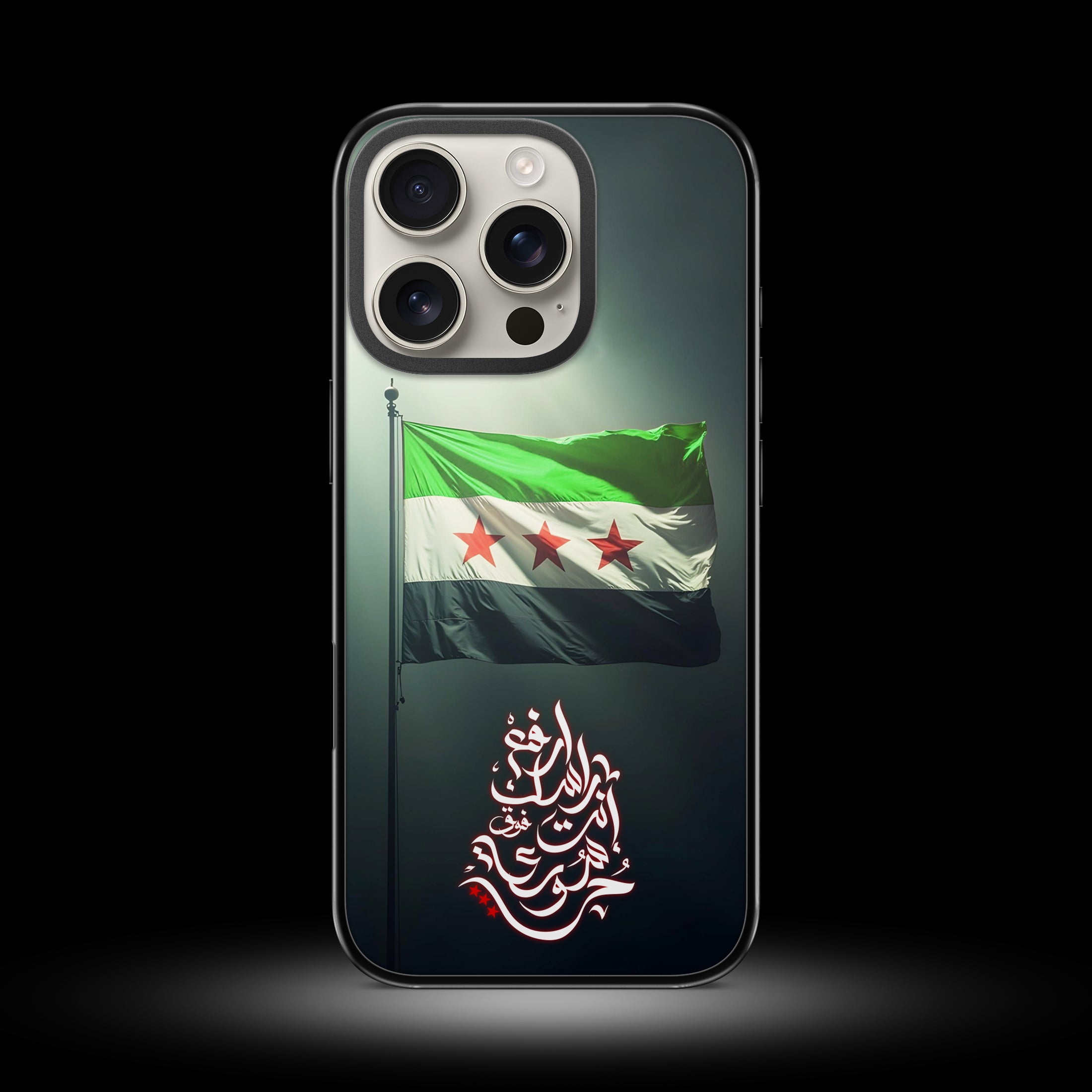 iPhone Case (Syria)