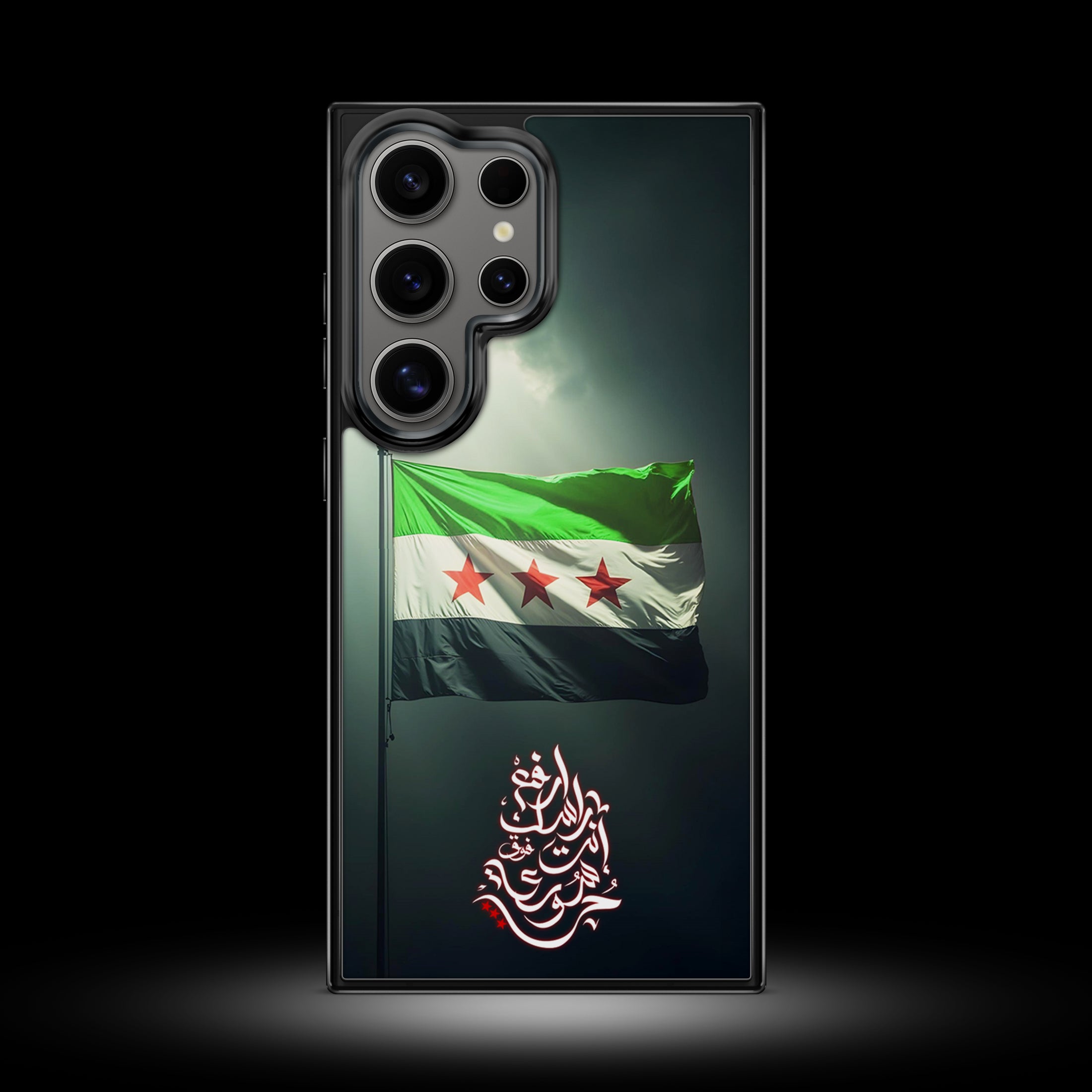 Samsung Case (Syria)