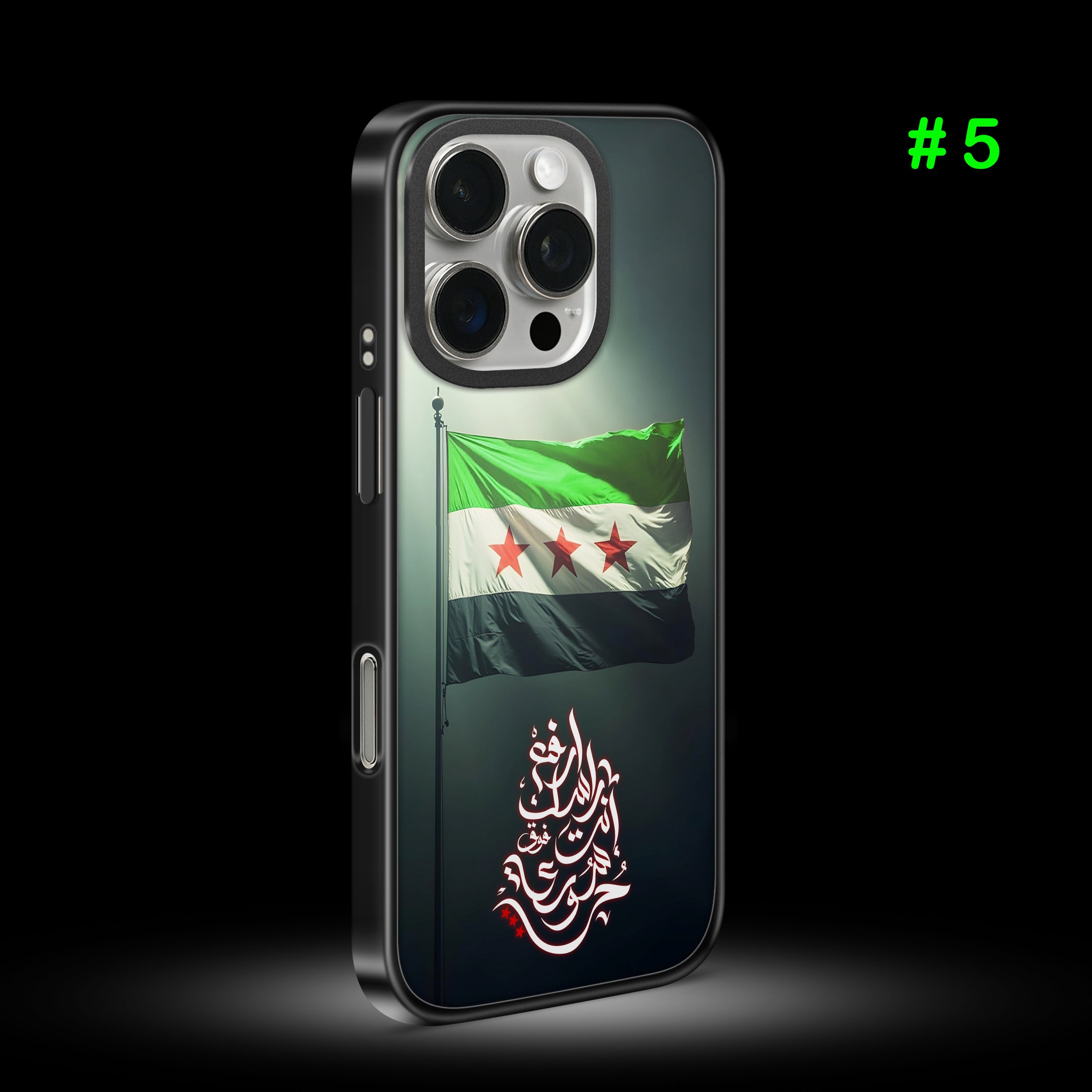 iPhone Case (Syria)